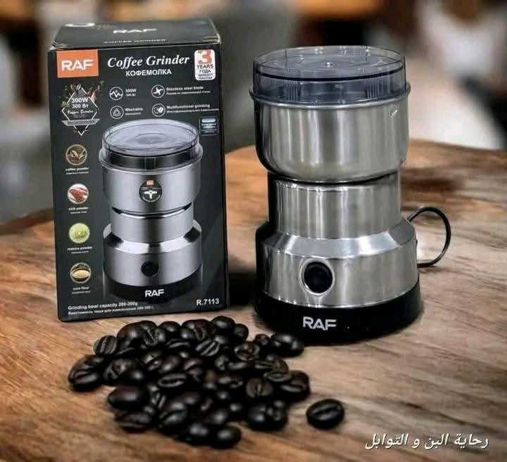 Moulin À Café Electrique - 300W RAF