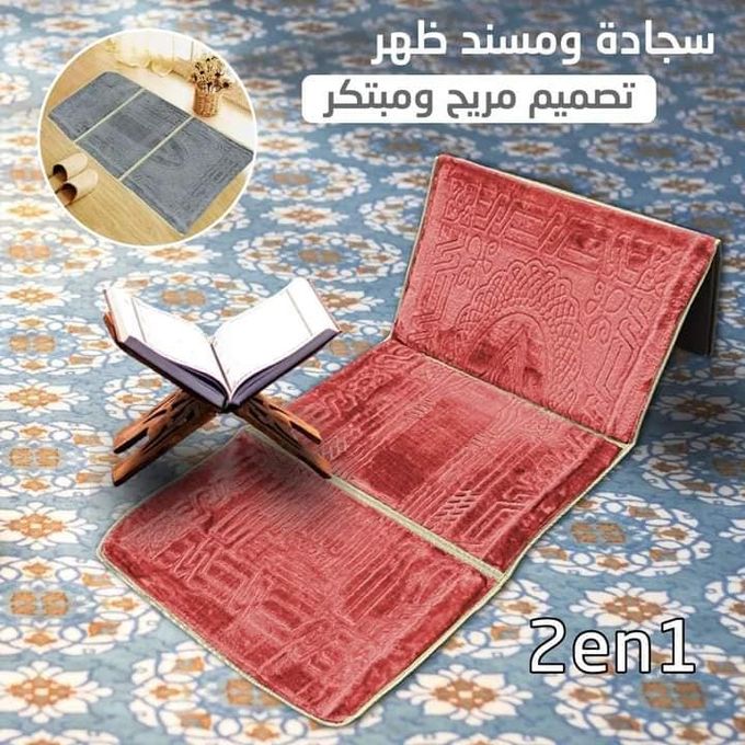 Tapis de Prière avec Dossier Inclinable